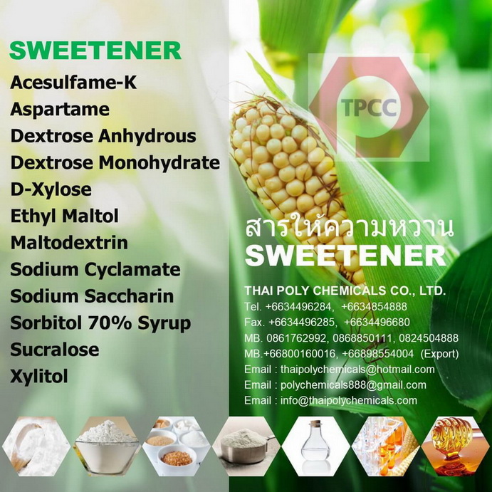 สารให้ความหวาน, สารเพิ่มความหวาน, Sweetener, Sugar substitute, Sweetening agent, 888